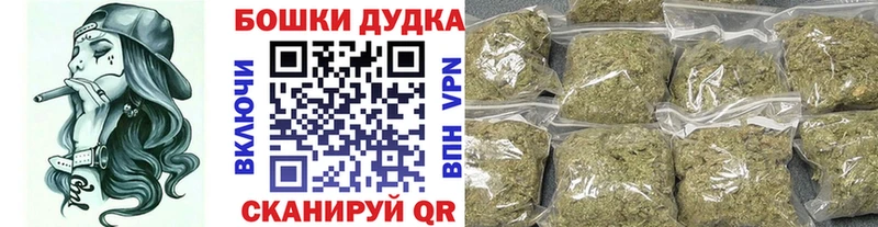 Наркота Барабинск Гашиш  МАРИХУАНА  КОКАИН  Галлюциногенные грибы  MDMA  А ПВП  КЕТАМИН  Меф 