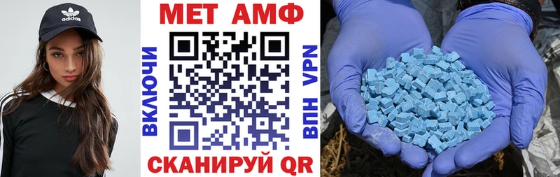 Amphetamine 98%  Барабинск 