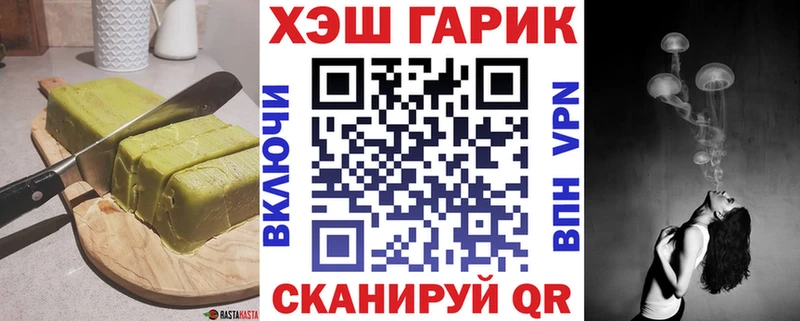 купить закладку Барабинск Печенье с ТГК марихуана