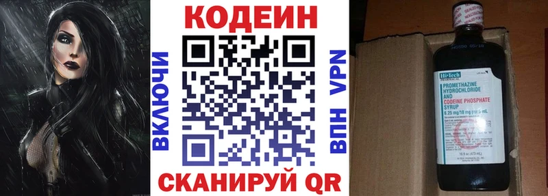 hydra зеркало  Барабинск  Codein напиток Lean (лин) 