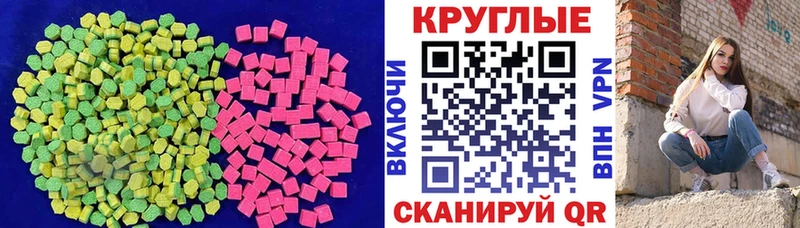 Экстази louis Vuitton  МЕГА ссылки  darknet наркотические препараты  Барабинск 