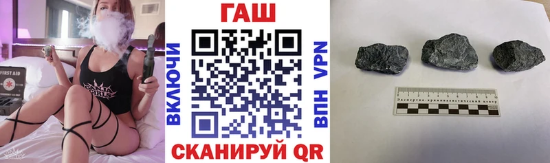 даркнет состав  Барабинск  ГАШИШ гарик 