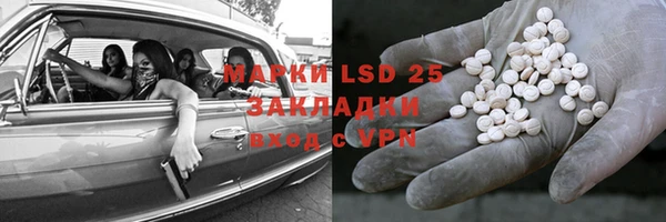 метамфетамин Алзамай