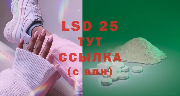 винт Алексеевка