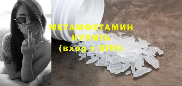 метамфетамин Алзамай