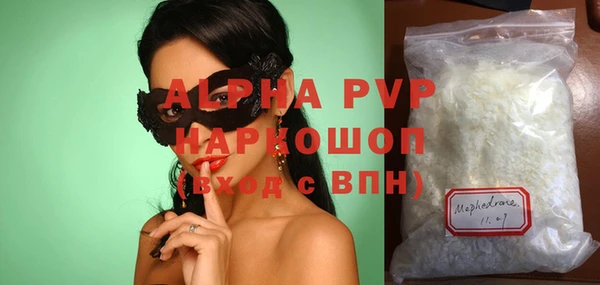 винт Армянск