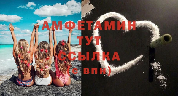 метамфетамин Алзамай