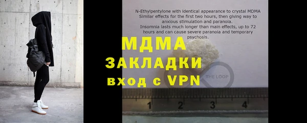 метамфетамин Алзамай