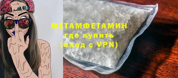 метамфетамин Алзамай