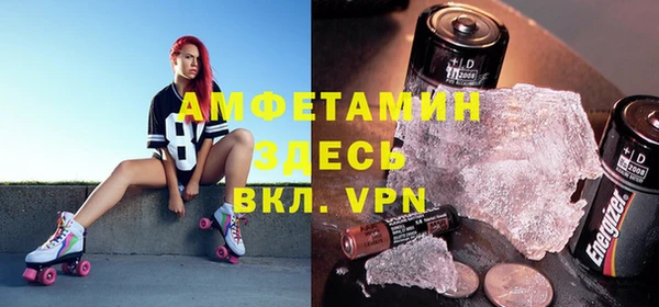 МДМА Алексин