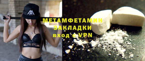 винт Армянск