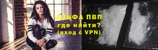 метамфетамин Алзамай