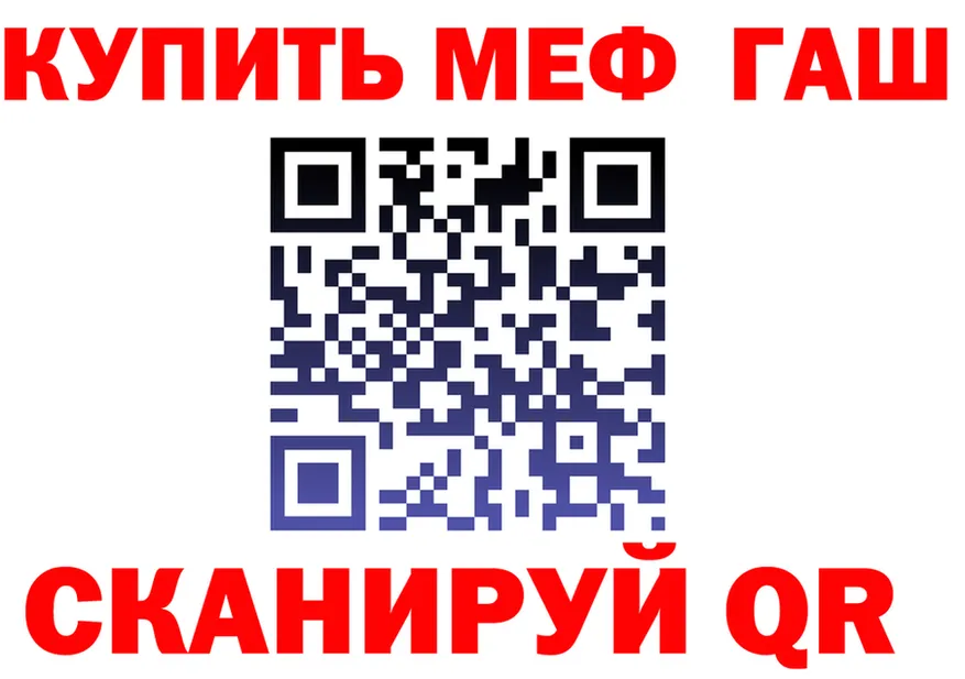 АМФ 98% зеркало маркетплейс MEGA Барабинск