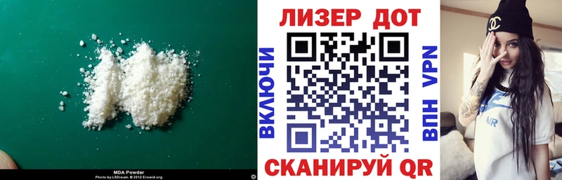 LSD-25 экстази кислота  купить наркотики цена  Барабинск 