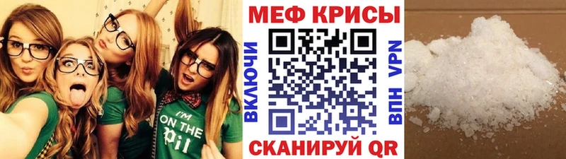 hydra ONION  Барабинск  Меф мука 