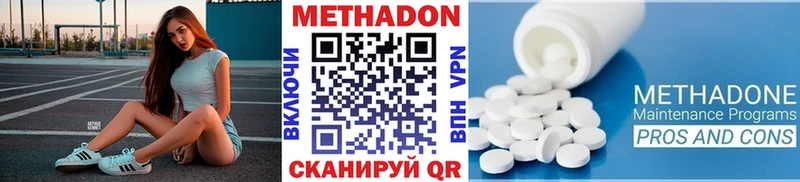 mega зеркало  Барабинск  МЕТАДОН кристалл 