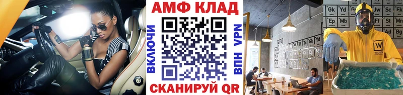 Метамфетамин кристалл  darknet какой сайт  Барабинск 