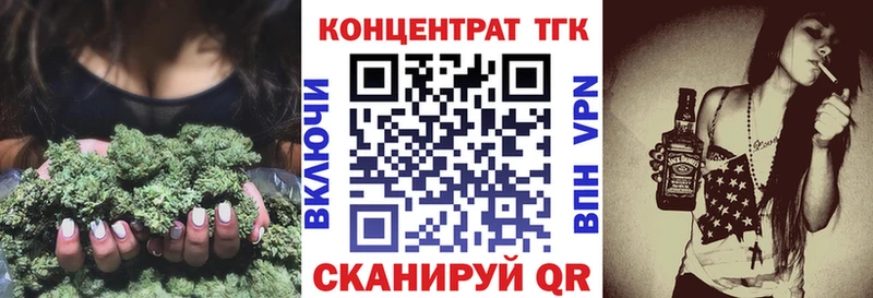 магазин продажи наркотиков Барабинск ТГК вейп с тгк